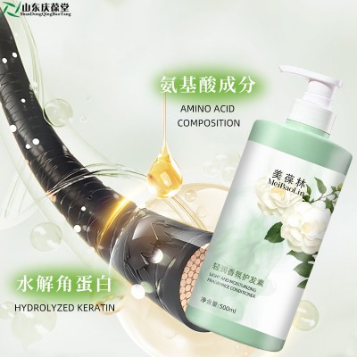 輕潤(rùn)香氛護(hù)發(fā)素護(hù)發(fā)產(chǎn)品研發(fā)定制159O5373071