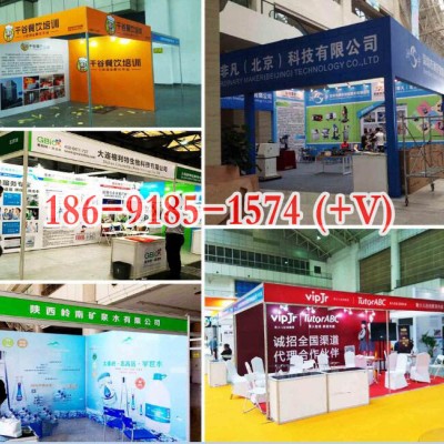 西安絲路會展kt板噴繪 標(biāo)展kt板設(shè)計安裝 展會海報背景板